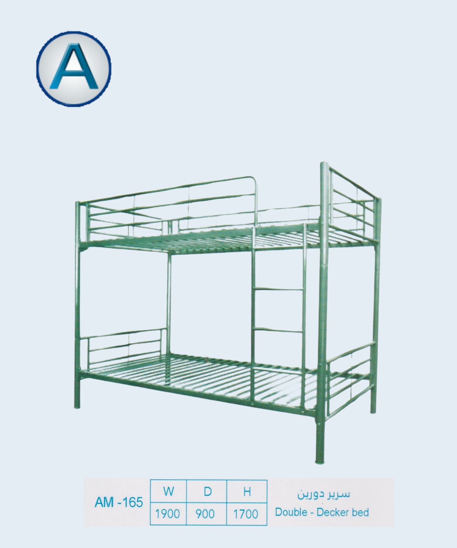 Product 3